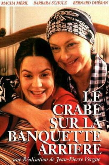Фильм «Le crabe sur la banquette arrière» смотреть онлайн фильм в хорошем качестве 720p Фильм «Le crabe sur la banquette arrière» смотреть онлайн фильм в хорошем качестве 720p
