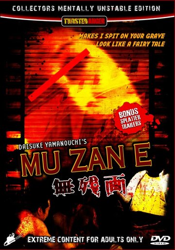 Фильм «Muzan-e: AV gyaru satsujin bideo wa sonzai shita!» смотреть онлайн фильм в хорошем качестве 720p Фильм «Muzan-e: AV gyaru satsujin bideo wa sonzai shita!» смотреть онлайн фильм в хорошем качестве 720p