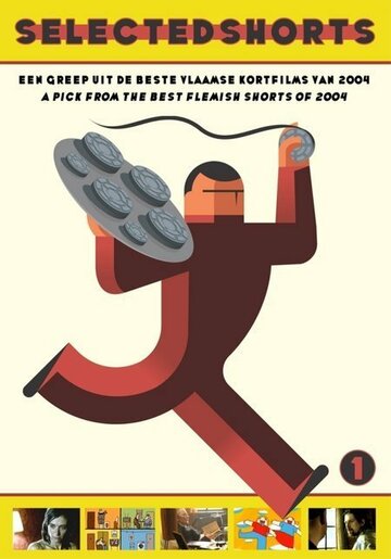 Фильм «Selected Shorts #1» смотреть онлайн фильм в хорошем качестве 720p Фильм «Selected Shorts #1» смотреть онлайн фильм в хорошем качестве 720p