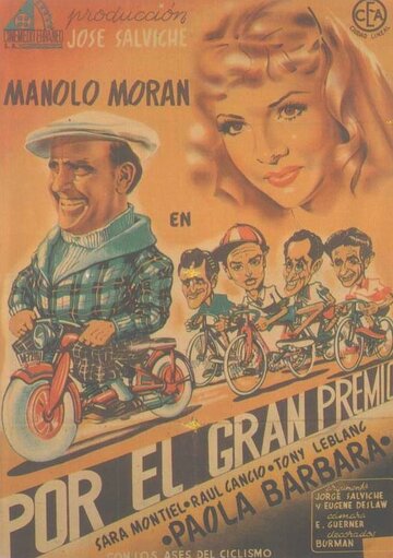 Фильм «Por el gran premio» смотреть онлайн фильм в хорошем качестве 720p Фильм «Por el gran premio» смотреть онлайн фильм в хорошем качестве 720p