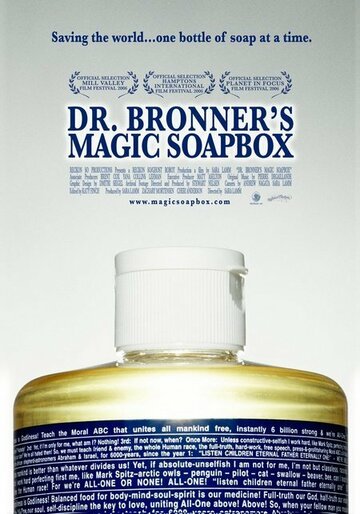 «Dr. Bronner's Magic Soapbox» трейлер фильма в хорошем качестве 1080p «Dr. Bronner's Magic Soapbox» трейлер фильма в хорошем качестве 1080p