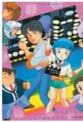Фильм «Mahô no tenshi Creamy Mami: Long Goodbye» смотреть онлайн фильм в хорошем качестве 720p Фильм «Mahô no tenshi Creamy Mami: Long Goodbye» смотреть онлайн фильм в хорошем качестве 720p