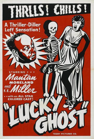 Фильм «Lucky Ghost» смотреть онлайн фильм в хорошем качестве 1080p Фильм «Lucky Ghost» смотреть онлайн фильм в хорошем качестве 1080p