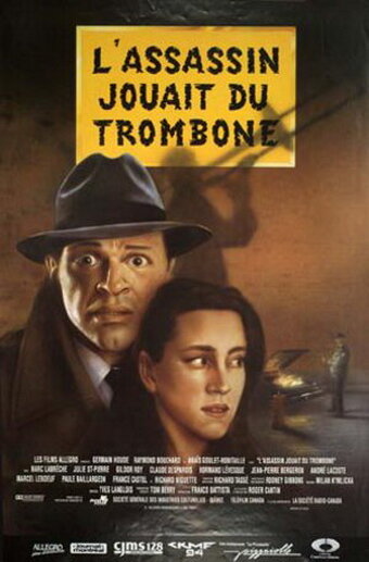 Фильм «L'assassin jouait du trombone» смотреть онлайн фильм в хорошем качестве 720p Фильм «L'assassin jouait du trombone» смотреть онлайн фильм в хорошем качестве 720p