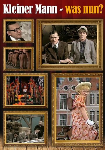 Фильм «Маленький человек – что же дальше?» смотреть онлайн фильм в хорошем качестве 720p Фильм «Маленький человек – что же дальше?» смотреть онлайн фильм в хорошем качестве 720p
