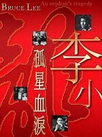 Фильм «Любовь 2» скачать бесплатно в хорошем качестве без регистрации и смс 1080p Фильм «Любовь 2» скачать бесплатно в хорошем качестве без регистрации и смс 1080p