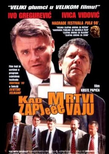 Фильм «Когда мертвые запевают» смотреть онлайн фильм в хорошем качестве 1080p Фильм «Когда мертвые запевают» смотреть онлайн фильм в хорошем качестве 1080p
