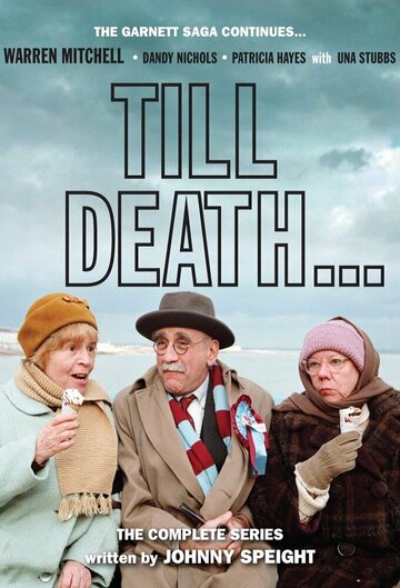 «Till Death...» трейлер фильма в хорошем качестве 1080p «Till Death...» трейлер фильма в хорошем качестве 1080p