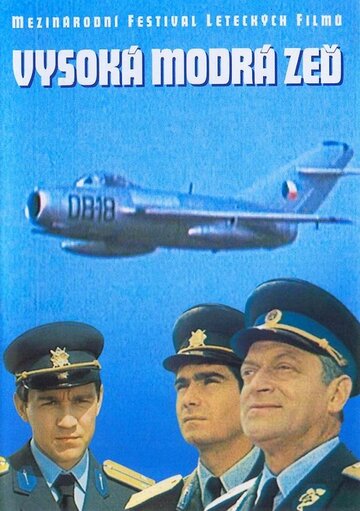 Фильм «Высокая синяя стена» смотреть онлайн фильм в хорошем качестве 1080p Фильм «Высокая синяя стена» смотреть онлайн фильм в хорошем качестве 1080p
