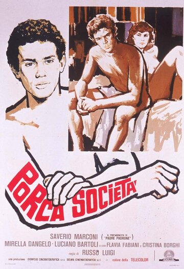 «Свинское общество» трейлер фильма в хорошем качестве 1080p «Свинское общество» трейлер фильма в хорошем качестве 1080p