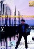 Фильм «Смертельный прилив» смотреть онлайн фильм в хорошем качестве 1080p Фильм «Смертельный прилив» смотреть онлайн фильм в хорошем качестве 1080p