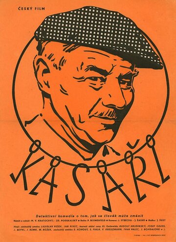 Фильм «Kasari» скачать бесплатно в хорошем качестве без регистрации и смс 1080p Фильм «Kasari» скачать бесплатно в хорошем качестве без регистрации и смс 1080p
