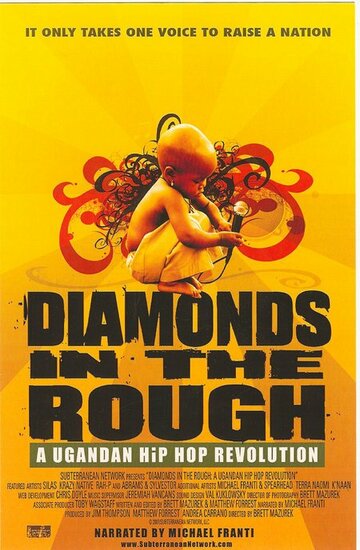 «Diamonds in the Rough» кадры фильма в хорошем качестве «Diamonds in the Rough» кадры фильма в хорошем качестве