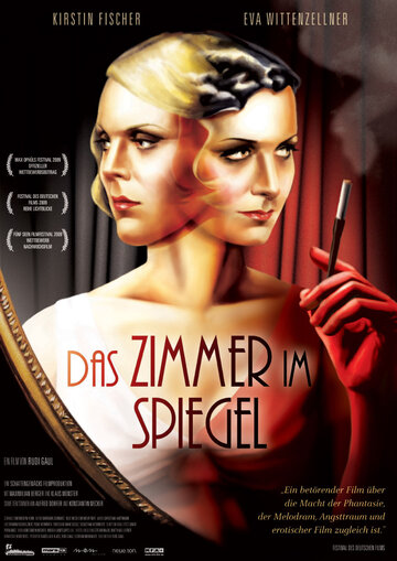 «Das Zimmer im Spiegel» трейлер фильма в хорошем качестве 1080p «Das Zimmer im Spiegel» трейлер фильма в хорошем качестве 1080p
