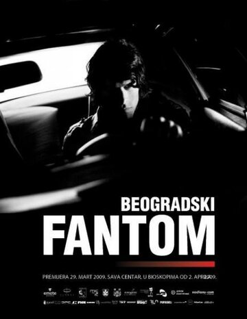 Фильм «Белградский призрак» смотреть онлайн фильм в хорошем качестве 720p Фильм «Белградский призрак» смотреть онлайн фильм в хорошем качестве 720p