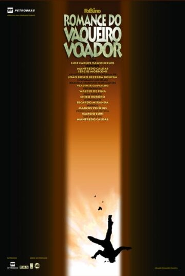 Фильм «История летающего ковбоя» смотреть онлайн фильм в хорошем качестве 720p Фильм «История летающего ковбоя» смотреть онлайн фильм в хорошем качестве 720p