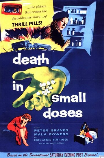 «Death in Small Doses» кадры фильма в хорошем качестве «Death in Small Doses» кадры фильма в хорошем качестве