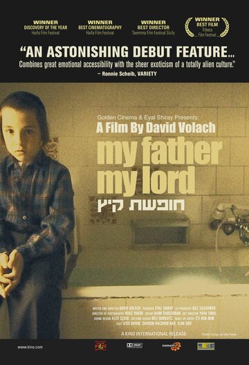 Фильм «Мой отец, мой Бог» смотреть онлайн фильм в хорошем качестве 1080p Фильм «Мой отец, мой Бог» смотреть онлайн фильм в хорошем качестве 1080p