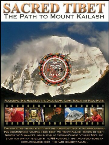 Фильм «Sacred Tibet: The Path to Mount Kailash» смотреть онлайн фильм в хорошем качестве 1080p Фильм «Sacred Tibet: The Path to Mount Kailash» смотреть онлайн фильм в хорошем качестве 1080p