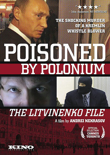 Фильм «Бунт. Дело Литвиненко» смотреть онлайн фильм в хорошем качестве 1080p Фильм «Бунт. Дело Литвиненко» смотреть онлайн фильм в хорошем качестве 1080p