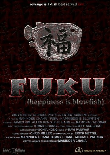 Фильм «Fuku» смотреть онлайн фильм в хорошем качестве 720p Фильм «Fuku» смотреть онлайн фильм в хорошем качестве 720p