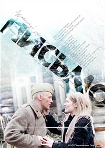 Фильм «Письмо» смотреть онлайн фильм в хорошем качестве 1080p Фильм «Письмо» смотреть онлайн фильм в хорошем качестве 1080p