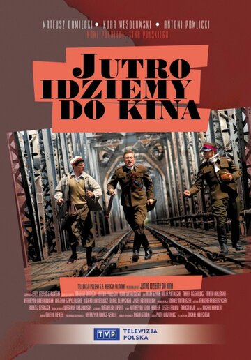 Фильм «Завтра идём в кино» смотреть онлайн фильм в хорошем качестве 1080p Фильм «Завтра идём в кино» смотреть онлайн фильм в хорошем качестве 1080p