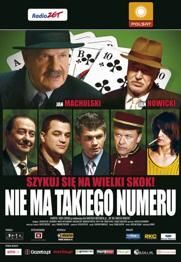 Фильм «Нет такого номера» смотреть онлайн фильм в хорошем качестве 1080p Фильм «Нет такого номера» смотреть онлайн фильм в хорошем качестве 1080p