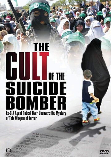Фильм «The Cult of the Suicide Bomber» смотреть онлайн фильм в хорошем качестве 720p Фильм «The Cult of the Suicide Bomber» смотреть онлайн фильм в хорошем качестве 720p