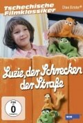 Мультсериал «Луция, гроза улицы» смотреть онлайн в хорошем качестве 720p Мультсериал «Луция, гроза улицы» смотреть онлайн в хорошем качестве 720p