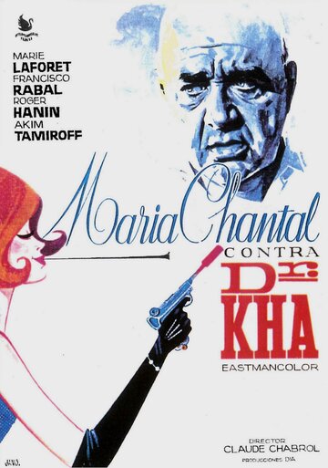 Фильм «Мари-Шанталь против доктора Ха» смотреть онлайн фильм в хорошем качестве 1080p Фильм «Мари-Шанталь против доктора Ха» смотреть онлайн фильм в хорошем качестве 1080p