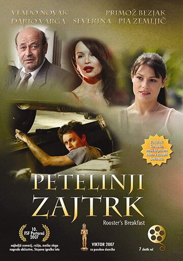 Фильм «Завтрак петуха» смотреть онлайн фильм в хорошем качестве 720p Фильм «Завтрак петуха» смотреть онлайн фильм в хорошем качестве 720p