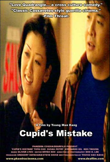 Фильм «Cupid's Mistake» смотреть онлайн фильм в хорошем качестве 1080p Фильм «Cupid's Mistake» смотреть онлайн фильм в хорошем качестве 1080p