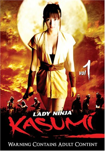 Фильм «Sanada kunoichi ninpô-den: Kasumi» смотреть онлайн фильм в хорошем качестве 1080p Фильм «Sanada kunoichi ninpô-den: Kasumi» смотреть онлайн фильм в хорошем качестве 1080p