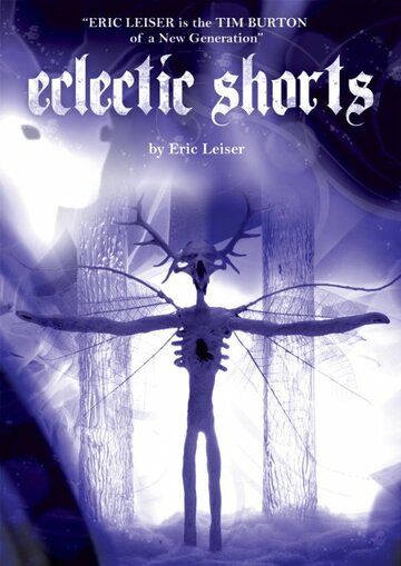 «Eclectic Shorts by Eric Leiser» кадры мультфильма в хорошем качестве «Eclectic Shorts by Eric Leiser» кадры мультфильма в хорошем качестве