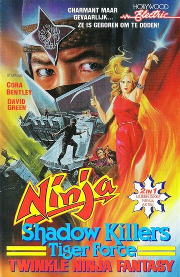 Фильм «Shadow Killers Tiger Force» смотреть онлайн фильм в хорошем качестве 720p Фильм «Shadow Killers Tiger Force» смотреть онлайн фильм в хорошем качестве 720p