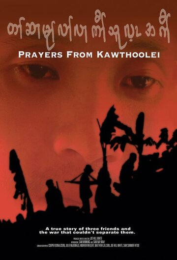 «Prayers from Kawthoolei» трейлер фильма в хорошем качестве 1080p «Prayers from Kawthoolei» трейлер фильма в хорошем качестве 1080p