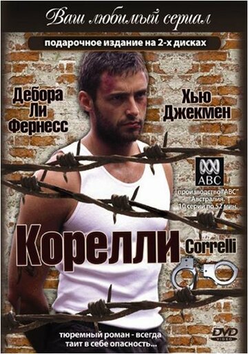 Сериал «Корелли» скачать бесплатно в хорошем качестве без регистрации и смс 1080p Сериал «Корелли» скачать бесплатно в хорошем качестве без регистрации и смс 1080p