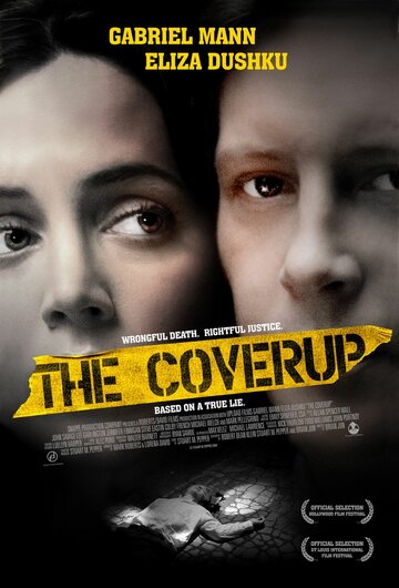 Фильм «Прикрытие» смотреть онлайн фильм в хорошем качестве 1080p Фильм «Прикрытие» смотреть онлайн фильм в хорошем качестве 1080p