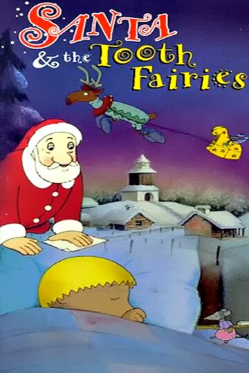Мультфильм «La souris du Père Noël» смотреть онлайн в хорошем качестве 1080p Мультфильм «La souris du Père Noël» смотреть онлайн в хорошем качестве 1080p
