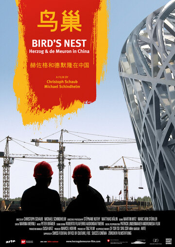 Фильм «Bird's Nest - Herzog & De Meuron in China» смотреть онлайн фильм в хорошем качестве 720p Фильм «Bird's Nest - Herzog & De Meuron in China» смотреть онлайн фильм в хорошем качестве 720p