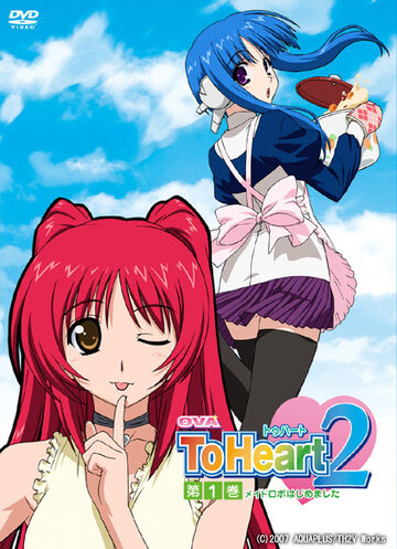 Аниме «OVA ToHeart2: Meido robo hajimemashita» смотреть онлайн в хорошем качестве 720p Аниме «OVA ToHeart2: Meido robo hajimemashita» смотреть онлайн в хорошем качестве 720p