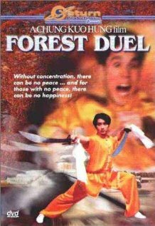 Фильм «Huo gong feng lin du» смотреть онлайн фильм в хорошем качестве 1080p Фильм «Huo gong feng lin du» смотреть онлайн фильм в хорошем качестве 1080p