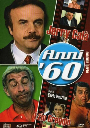 «Anni '60» кадры фильма в хорошем качестве «Anni '60» кадры фильма в хорошем качестве