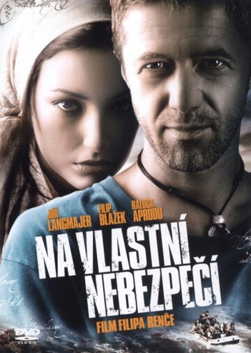 Фильм «На свой страх и риск» смотреть онлайн фильм в хорошем качестве 720p Фильм «На свой страх и риск» смотреть онлайн фильм в хорошем качестве 720p