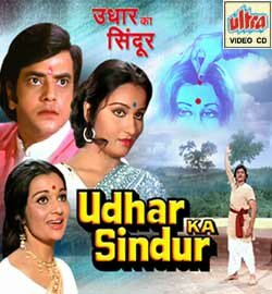 Фильм «Udhar Ka Sindur» смотреть онлайн фильм в хорошем качестве 1080p Фильм «Udhar Ka Sindur» смотреть онлайн фильм в хорошем качестве 1080p