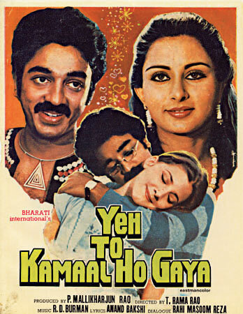 Фильм «Yeh To Kamaal Ho Gaya» смотреть онлайн фильм в хорошем качестве 1080p Фильм «Yeh To Kamaal Ho Gaya» смотреть онлайн фильм в хорошем качестве 1080p