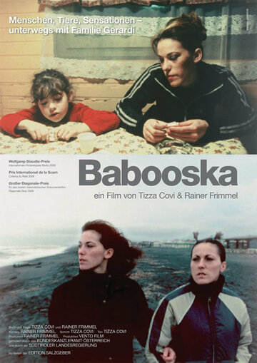 Фильм «Бабуска» смотреть онлайн фильм в хорошем качестве 1080p Фильм «Бабуска» смотреть онлайн фильм в хорошем качестве 1080p