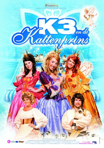 Фильм «K3 en de kattenprins» смотреть онлайн фильм в хорошем качестве 1080p Фильм «K3 en de kattenprins» смотреть онлайн фильм в хорошем качестве 1080p
