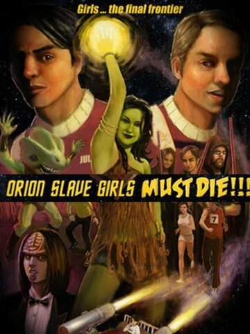 Фильм «Orion Slave Girls Must Die!!!» смотреть онлайн фильм в хорошем качестве 720p Фильм «Orion Slave Girls Must Die!!!» смотреть онлайн фильм в хорошем качестве 720p